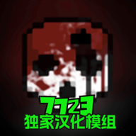 G沙盒仇恨7723汉化版内置模组